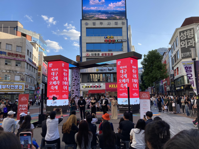 지난해 대구국제오페라축제 프린지 콘서트 현장 모습. 대구문화예술진흥원 제공