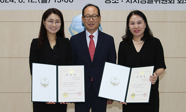 왼쪽부터 김혜현 변호사,이중구 대구시 자치경찰원위원회 위원장,조은희 변호사