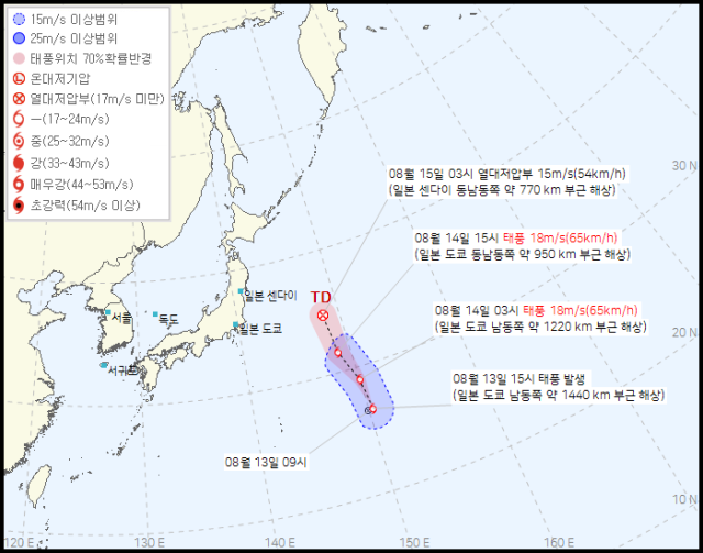 기상청 13일 오후 5시 발표 8호 태풍 우쿵 예상경로