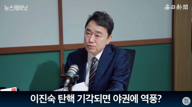 박용찬 국민의힘 영등포을 당협위원장. 출처: 매일신문 유튜브 