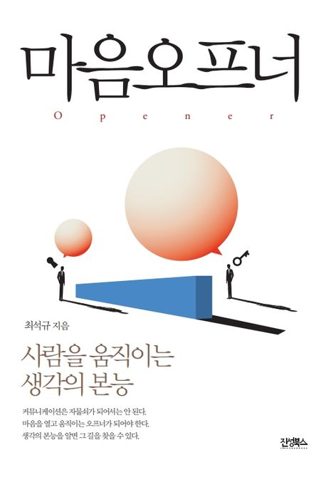 클립아트코리아 제공