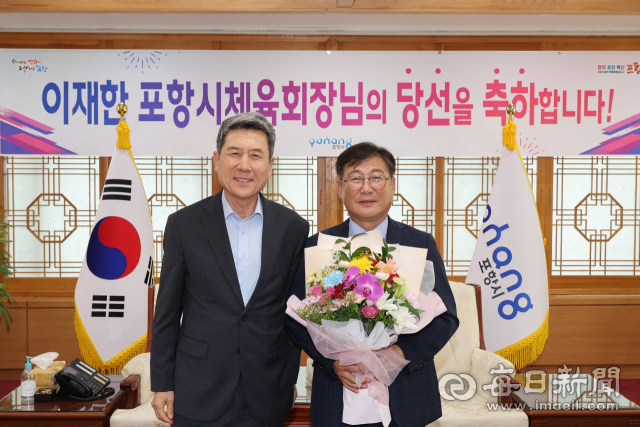 이재한 포항시체육회 신임 회장(오른쪽)이 이강덕 포항시장으로부터 당선 축하 꽃다발을 건네받고 있다. 포항시체육회 제공