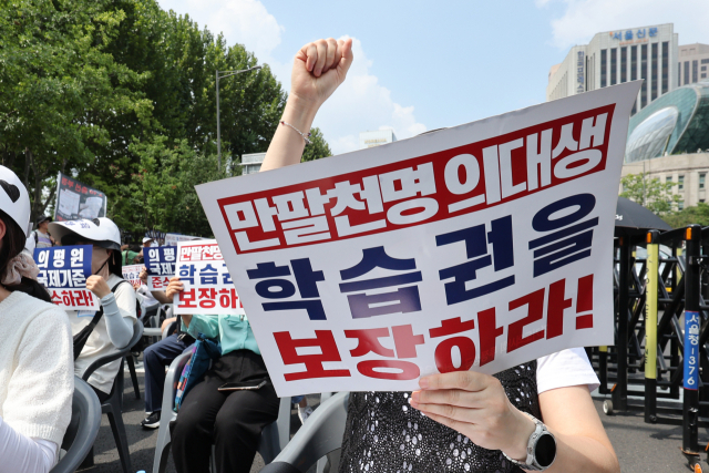 지난달 15일 오후 서울 중구 덕수궁 대한문 앞에서 열린 