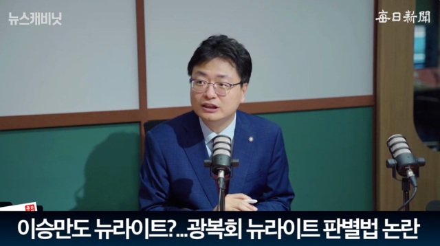 송영훈 국민의힘 대변인. 출처: 매일신문 유튜브 