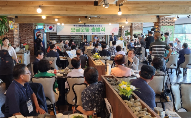 17일 대구 호텔수성 한 식당에서 열린 박정희대통령동상건립추진위원회 모금운동 출범식에서 김형기 추진단장에 경과보고를 하고 있다. 이주형 기자