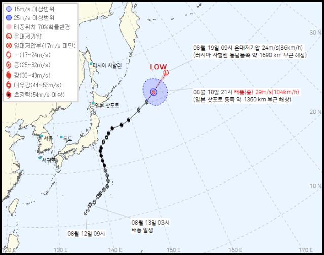 기상청 18일 오후 10시 발표 7호 태풍 암필 예상경로