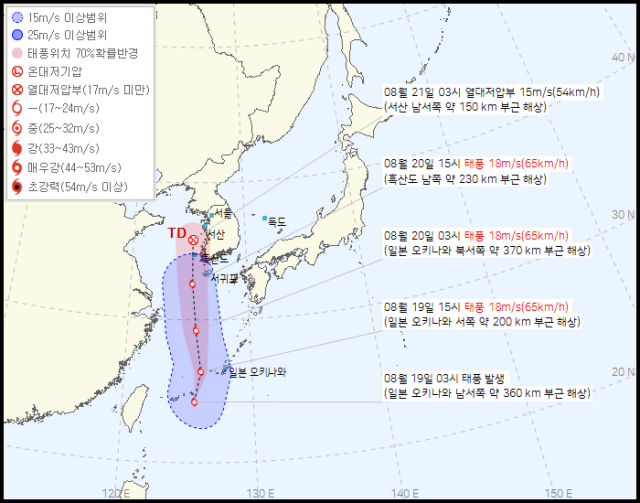 기상청 19일 오전 4시 40분 발표 9호 태풍 종다리 예상경로