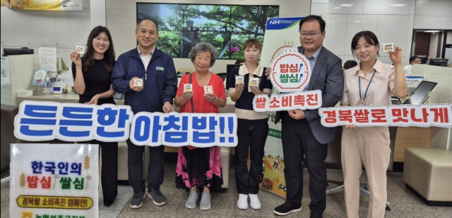 농협성주군지부 우리 쌀 소비촉진 위한 백설기 나눔