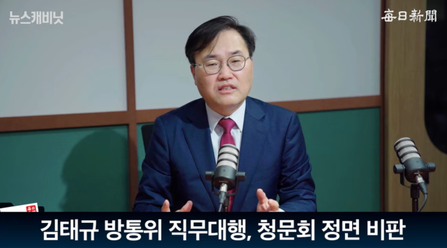 홍석준 전 국민의힘 국회의원. 매일신문 유튜브 