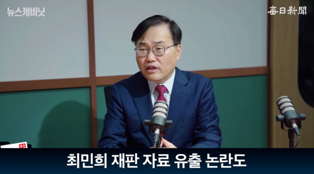 홍석준 전 국민의힘 국회의원. 매일신문 유튜브 