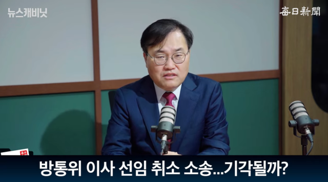 홍석준 전 국민의힘 국회의원. 매일신문 유튜브 