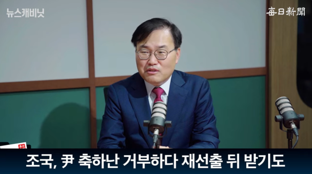 홍석준 전 국민의힘 국회의원. 매일신문 유튜브 