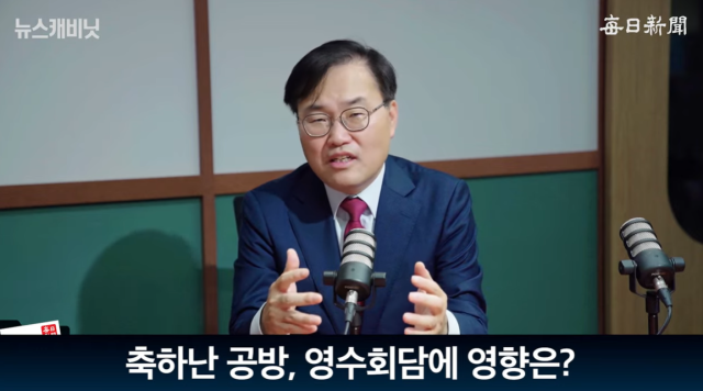 홍석준 전 국민의힘 국회의원. 매일신문 유튜브 