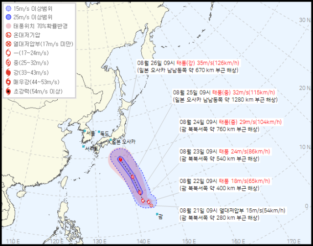 기상청 21일 오전 11시 30분 발표 10호 태풍 산산으로 발달할 예정인 20호 열대저압부 예상경로