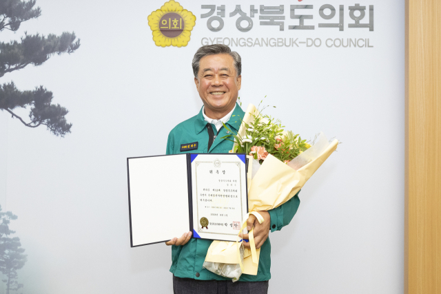 경북도의회 국제친선의원연맹 회장에 위촉된 김희수 의원. 경북도의회 제공