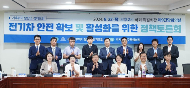 22일 국회 의원회관에서 열린 