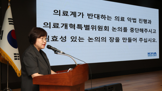 20일 대한의사협회에서 최안나 대변인이 의료개혁특별위원회 등 현안 관련 의협의 입장을 설명을 하고 있다. 연합뉴스