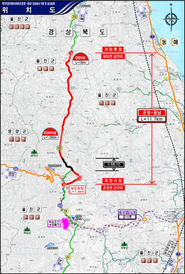 국가지원지방도 69호선 울진 온정면~매화면(근남면) 노선도. 경북도 제공.