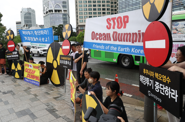 환경보건시민센터와 환경운동연합 바다위원회 등 시민단체 회원들이 21일 서울 종로구 일본대사관 건너편에서 