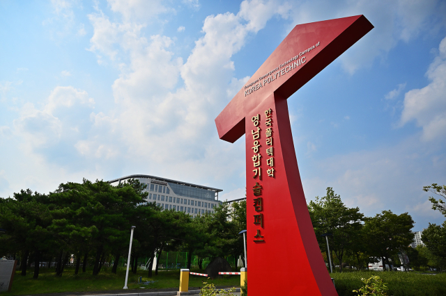 한국폴리텍대학 영남융합기술캠퍼스 전경. 한국폴리텍대학 영남융합기술캠퍼스 제공.