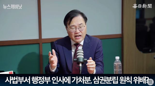 홍석준 전 국민의힘 국회의원. 매일신문 유튜브 