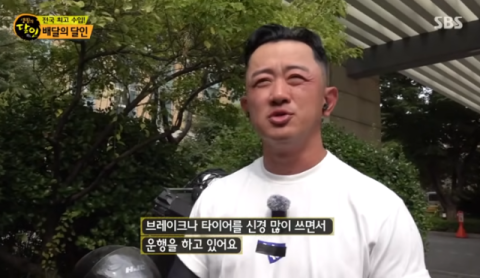 '월수입 1200만원' 배달의 달인…신호위반 버스에 치여 사망