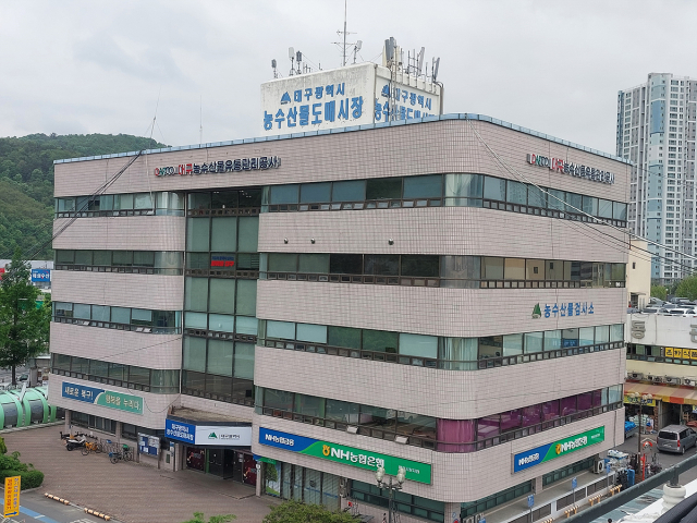 대구농수산물유통관리공사 전경. 사진=대구시 제공