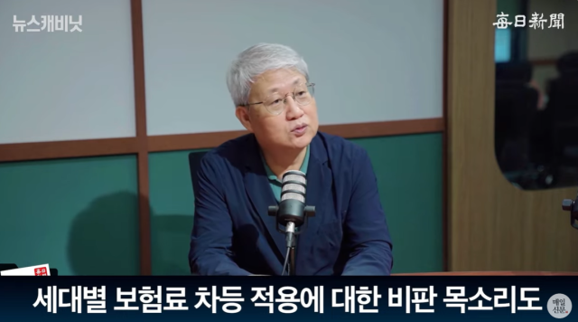 윤석명 한국보건사회연구원 명예연구위원·전 한국연금학회장. 매일신문 유튜브 