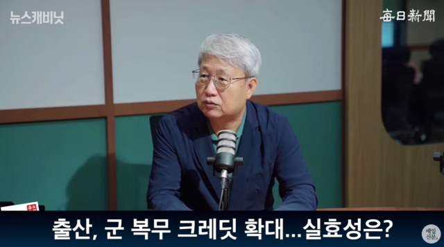 윤석명 한국보건사회연구원 명예연구위원·전 한국연금학회장. 매일신문 유튜브 