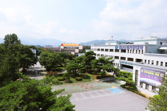 경남도립 거창대학교 전경.거창대학제공