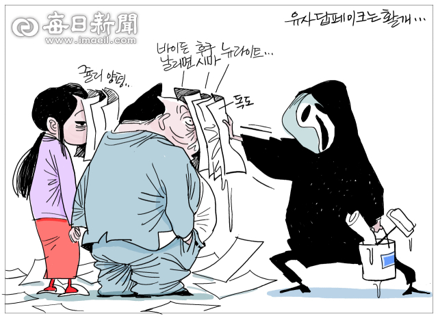 매일희평.김경수화백