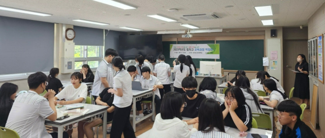 고교학점제 연구학교인 대구 함지고에서 고교학점제 관련 교육과정 박람회를 실시하고 있다. 대구시교육청 제공