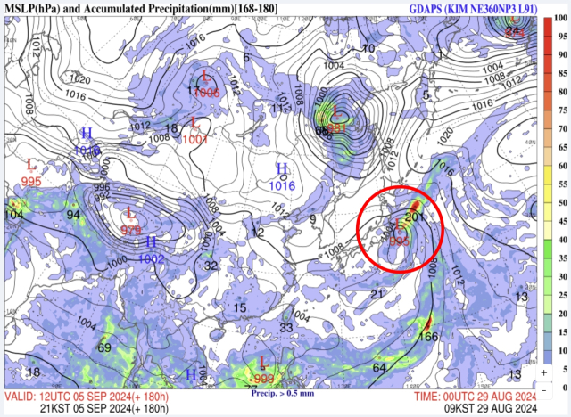 8월 29일 GDAPS-KIM 예측 9월 5일 오후 9시 동북아시아 예상 일기도