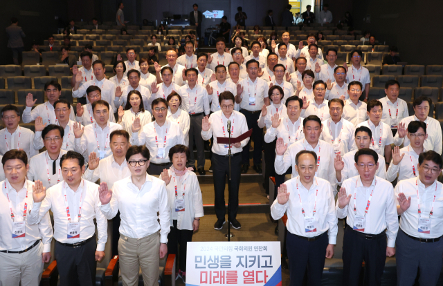 국민의힘 한동훈 대표와 추경호 원내대표 등이 30일 인천 영종도 인천국제공항공사 인재개발원에서 열린 2024 국회의원 연찬회에서 결의문을 낭독하고 있다. 연합뉴스