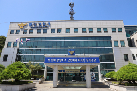 경북 칠곡 한 공장 외국인근로자 기계에 끼여 숨져 