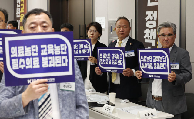 31일 서울 용산구 대한의사협회에서 열린 대한의사협회 긴급 임시대의원총회에서 참석자들이 의대 정원 증원 저지·필수의료 패키지 대응·간호법 저지를 위한 투쟁 선포식을 하며 손팻말을 들고 있다. 연합뉴스