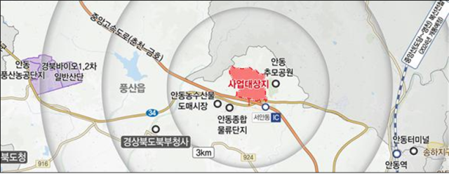 안동 바이오생명 국가산단 후보지. 국토부 제공