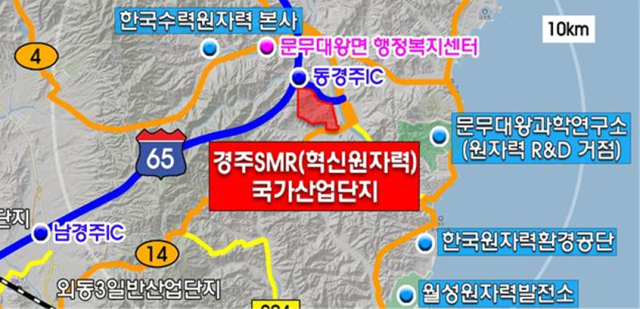 경주 SMR 국가산단 후보지. 국토부 제공