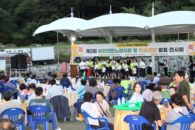 의성군 비안만세센터는 지난달 29일 시군역량강화사업의 성과를 선보이는 전시회 및 면민노래자랑을 열었다. 의성군 제공.