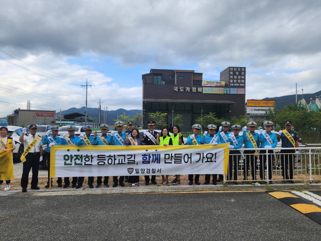 밀양경찰서는 3일 개학기 어린이 교통안전 정착을 위해 유관기관과 합동으로 교통안전 캠페인을 실시했다. 밀양경찰서 제공