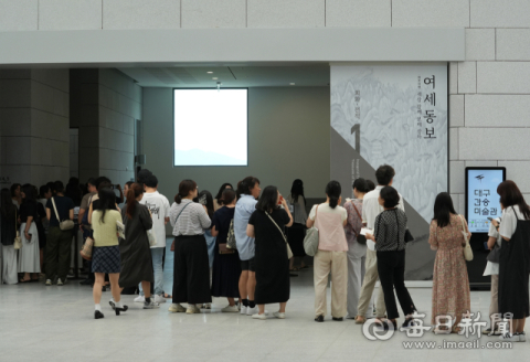 “주말·추석연휴 매진” 대구간송미술관 개관전 문전성시