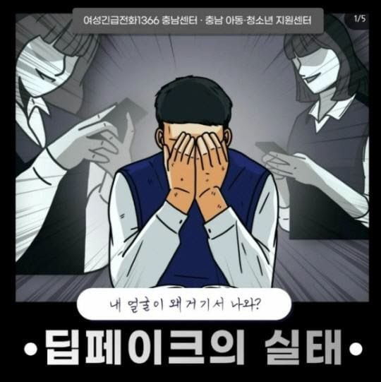 여성긴급전화 1336 충남센터 인스타그램