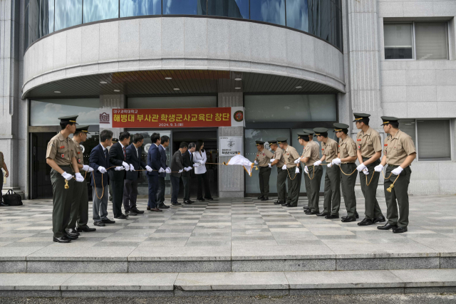 지난 3일 오후 2시쯤 대구과학대학교 영송홀에서 해병대 부사관학군단 창단식이 열리고 있다. 해병대 제공.