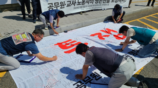 4일 대구 기자회견 참가자들이 