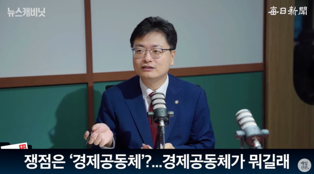 송영훈 국민의힘 대변인. 매일신문 유튜브 