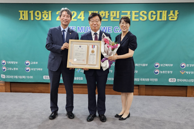 서울 한국프레스센터에서 열린 제19회 대한민국 ESG대상 시상식에서 한창술(가운데) 국립백두대간수목원 원장이 여성가족부장관상을 수상하고 있다. 수목원 제공