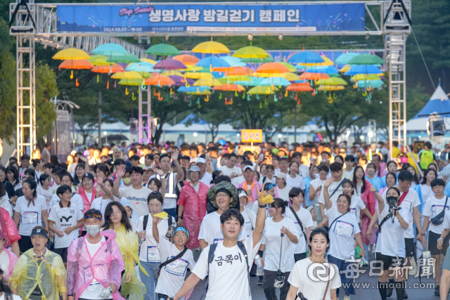 2600여명 7.2km 걸으며 생명사랑을 외치다