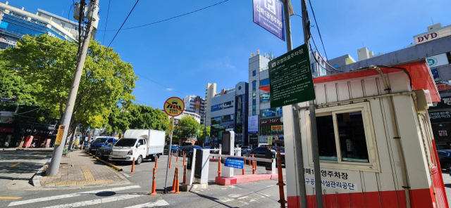 지난 5일 오후 찾은 수성구 신매1공영주차장. 주차요금 개편으로 이곳은 이달 1일부터 분당 요금이 2배 올랐다. 윤수진 기자