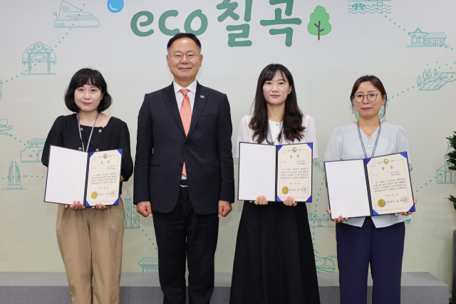 사진 좌측부터 임보람 주무관, 김재욱 칠곡군수, 배상은 주무관, 김순미 팀장.