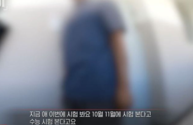 궁금한 이야기 Y 캡처